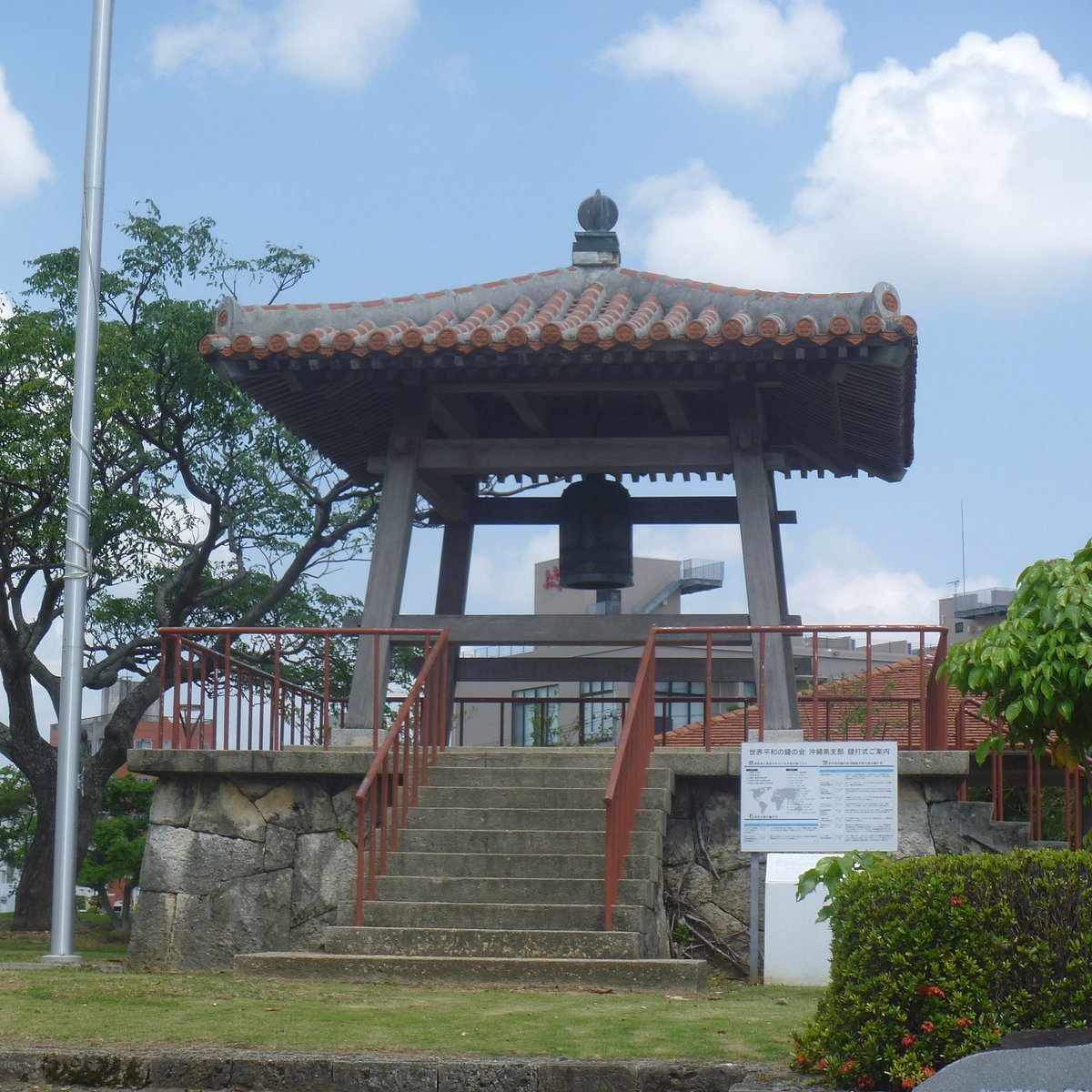 🌳 신에이 공원 (新栄公園) 이미지 6